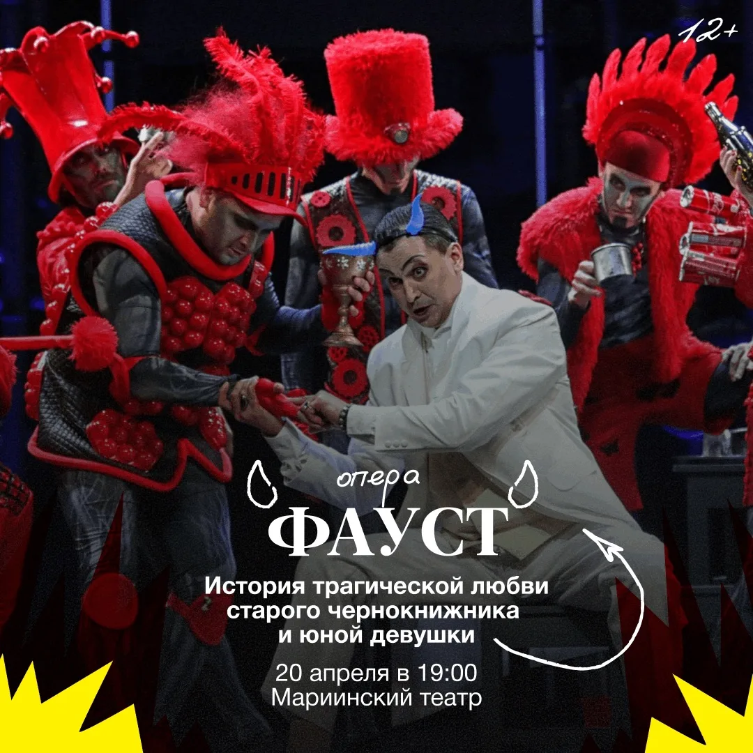Часто достаточно сменить обстановку — чтобы перезагрузиться и сохранить настрой на учёбу. ✨ Спектакл