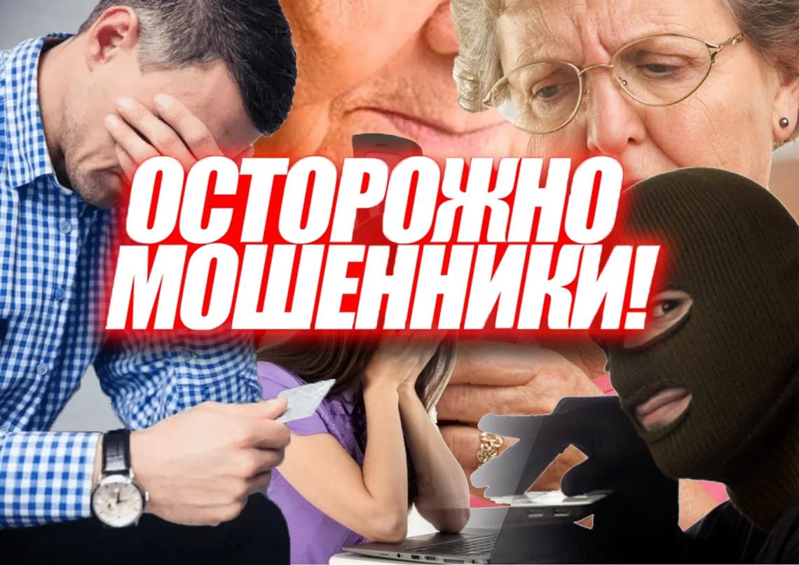 Доверчивый студент перевел мошенникам все сбережения родителей