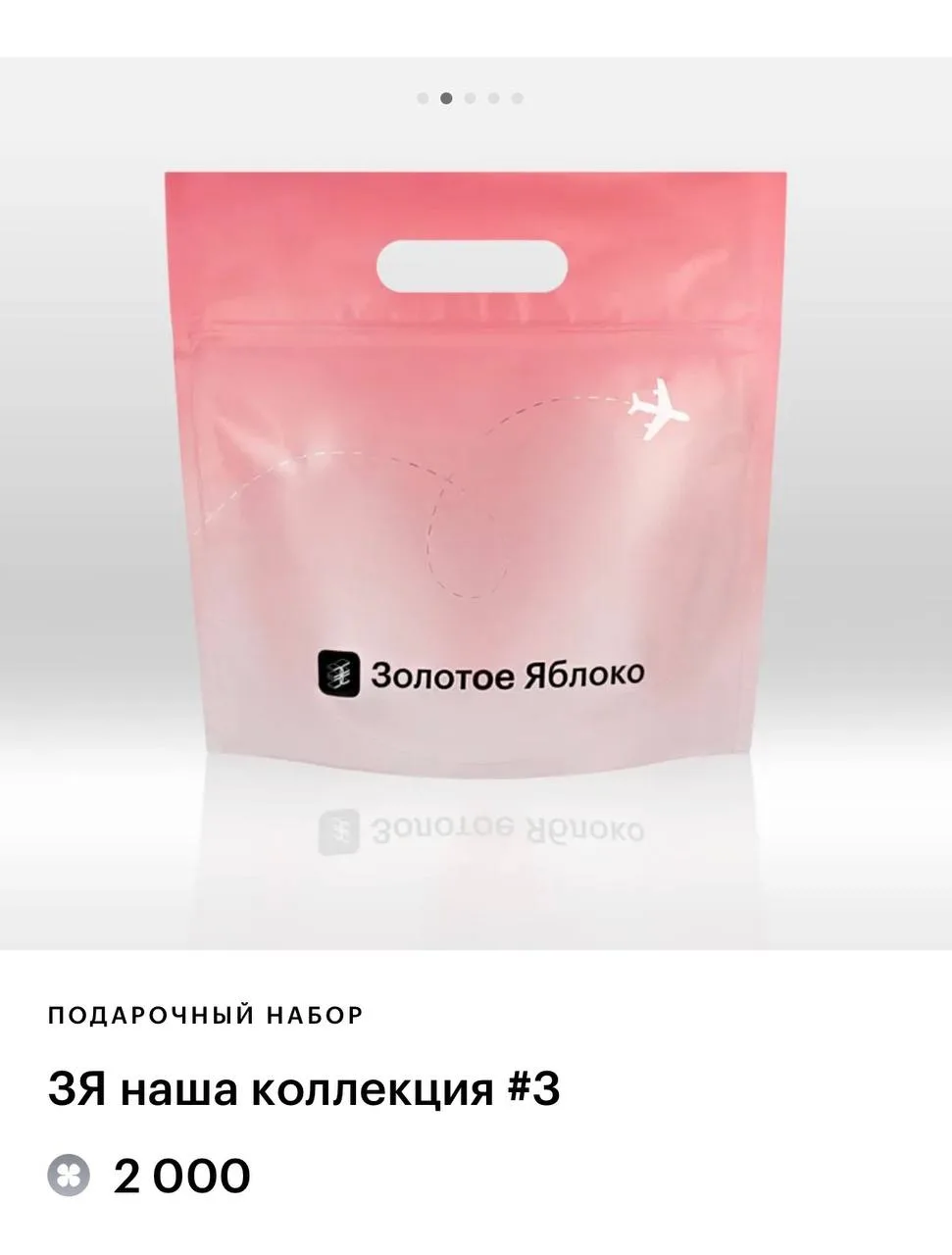 💄 В киоске ЗЯ новые бьюти-новинки!