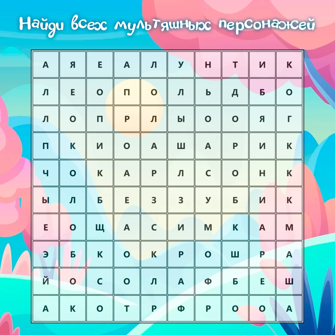🧸Помните, как в детстве мы с восторгом смотрели любимые мультики? А теперь пришло время поделиться 