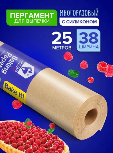 Пергамент для выпечки — must-have на кухне 🧁

Всем привет! Сегодня хочу поделиться важной находкой 