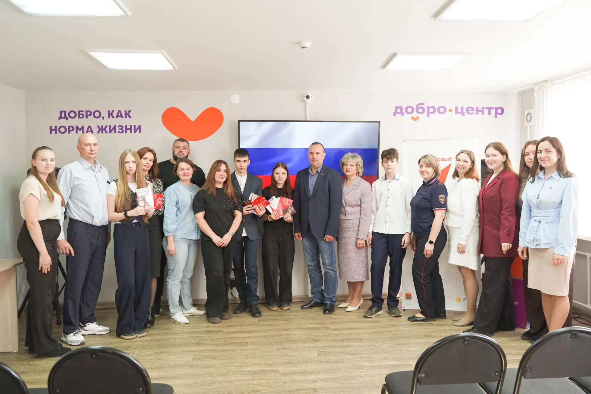 В Добро.Центре прошло торжественное вручение паспортов юным гражданам! 🎉