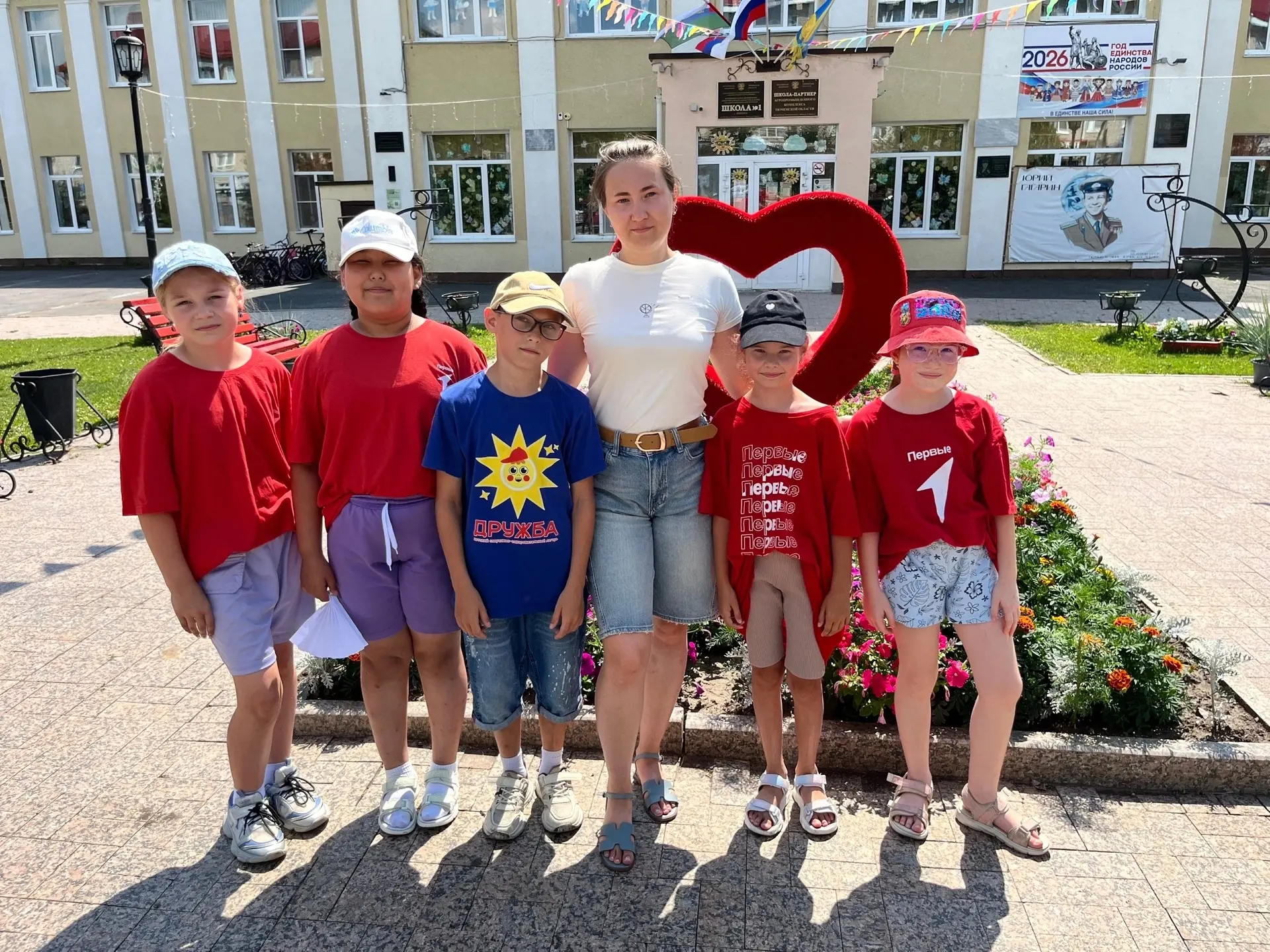 С Днем семьи, любви и верности! 🌸