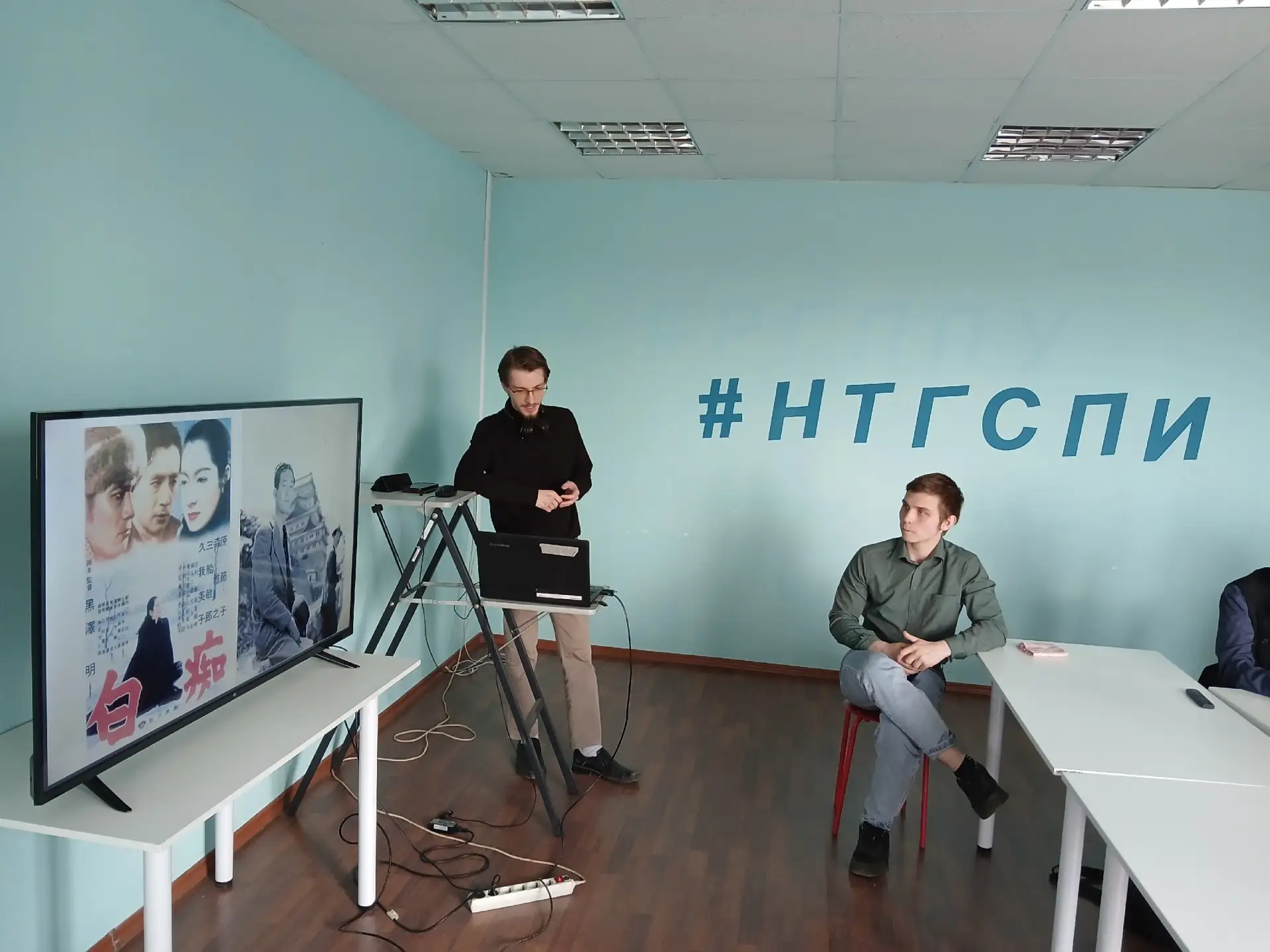 Вечные темы человечности в «Круге просмотра» 🎬✨ 30 апреля состоялось очередное заседание киноклуба С