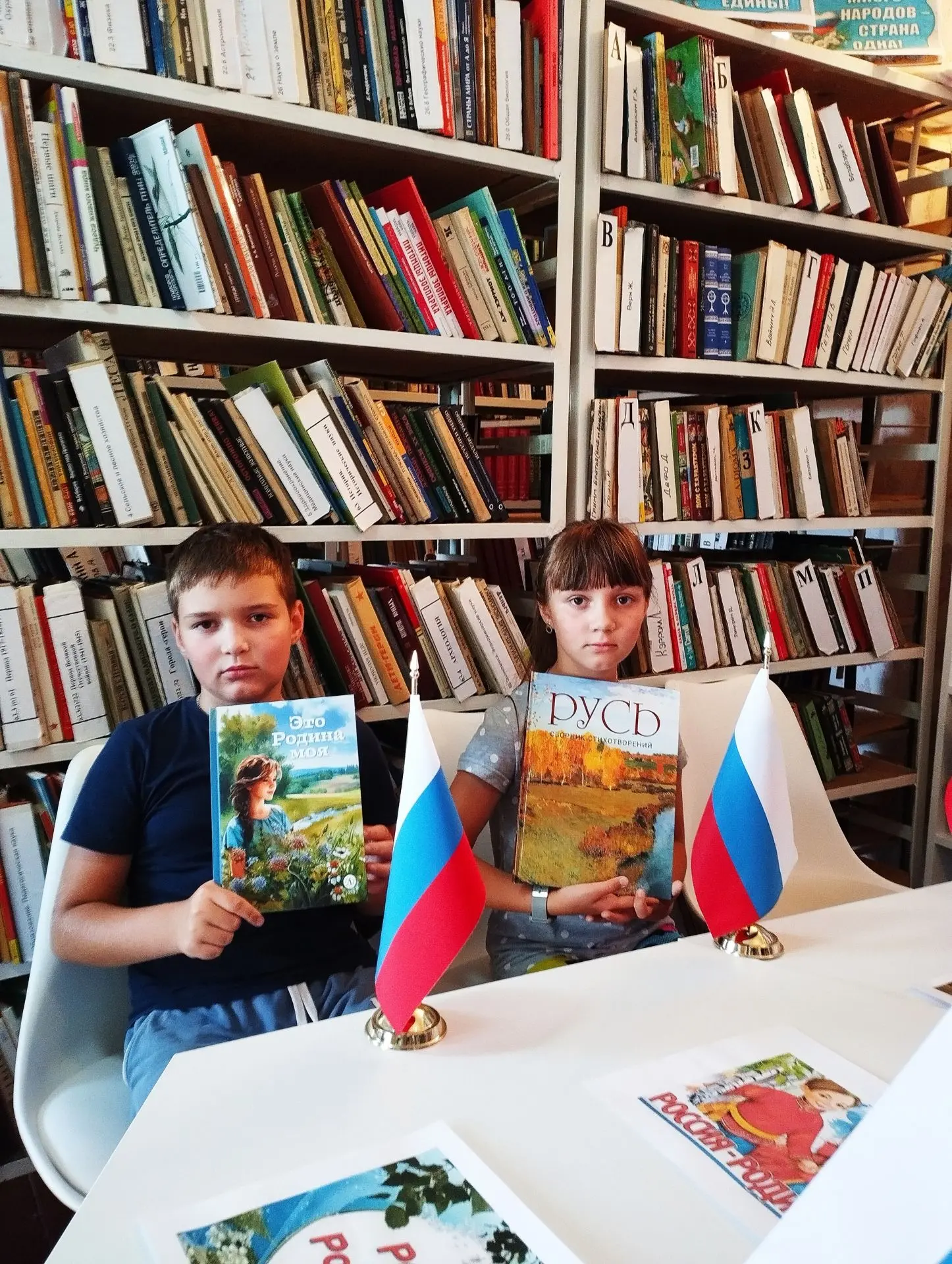 #2026_ГОД_ЕДИНСТВА_НАРОДОВ_РОССИИ
 В рамках Года единства народов России в библиотеке-филиале №9 МБУ
