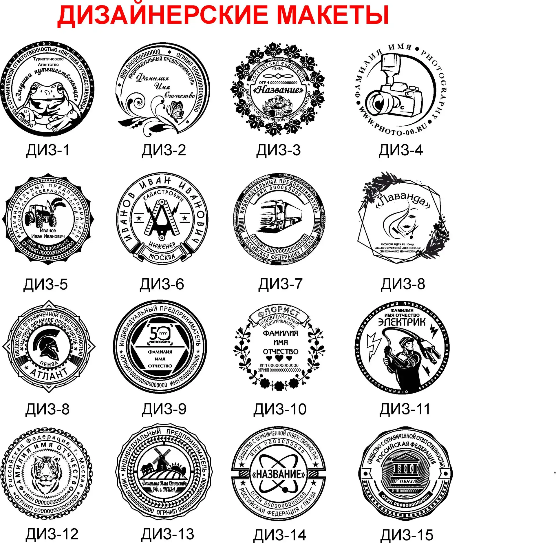 Медиа публикации