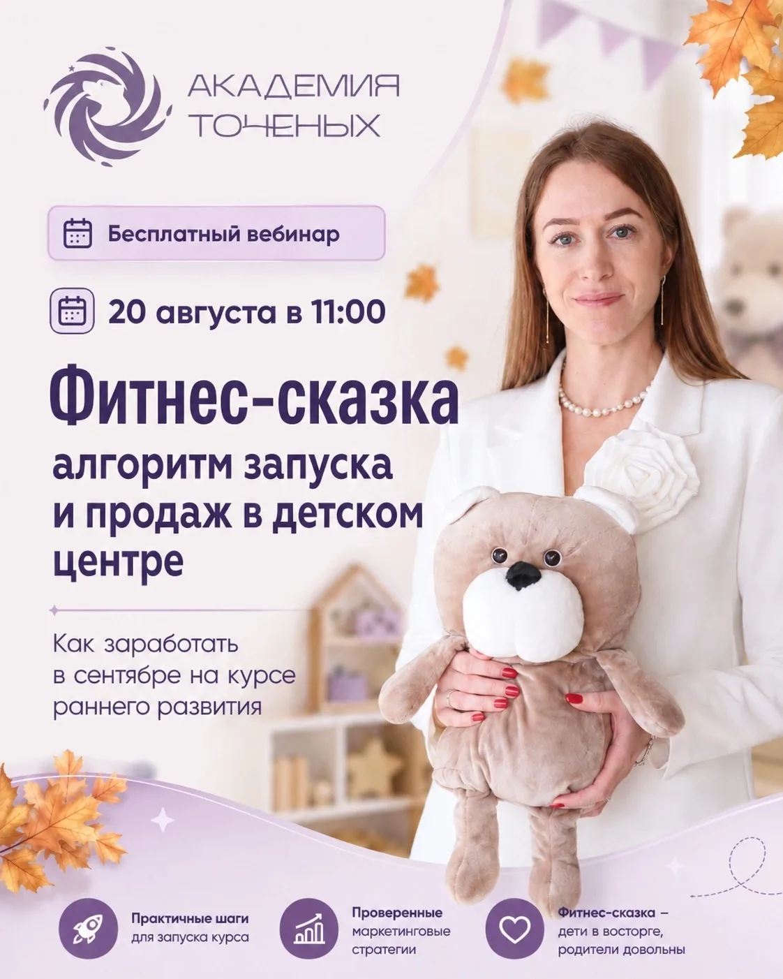 Всем привет 👋