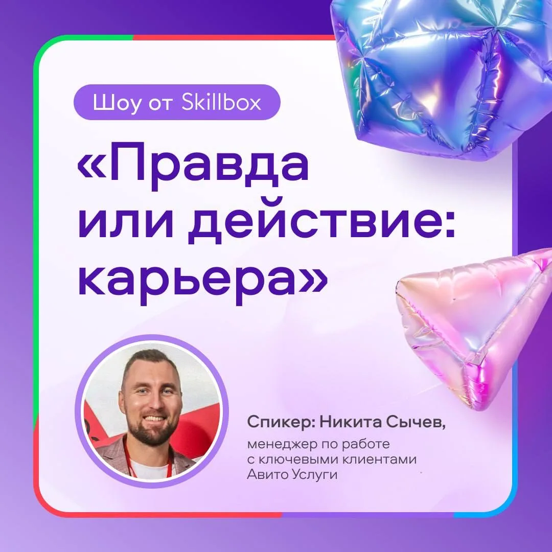 Почему на ваши отклики не отвечают? Почему новичок быстрее заработает деньги на фриланс...