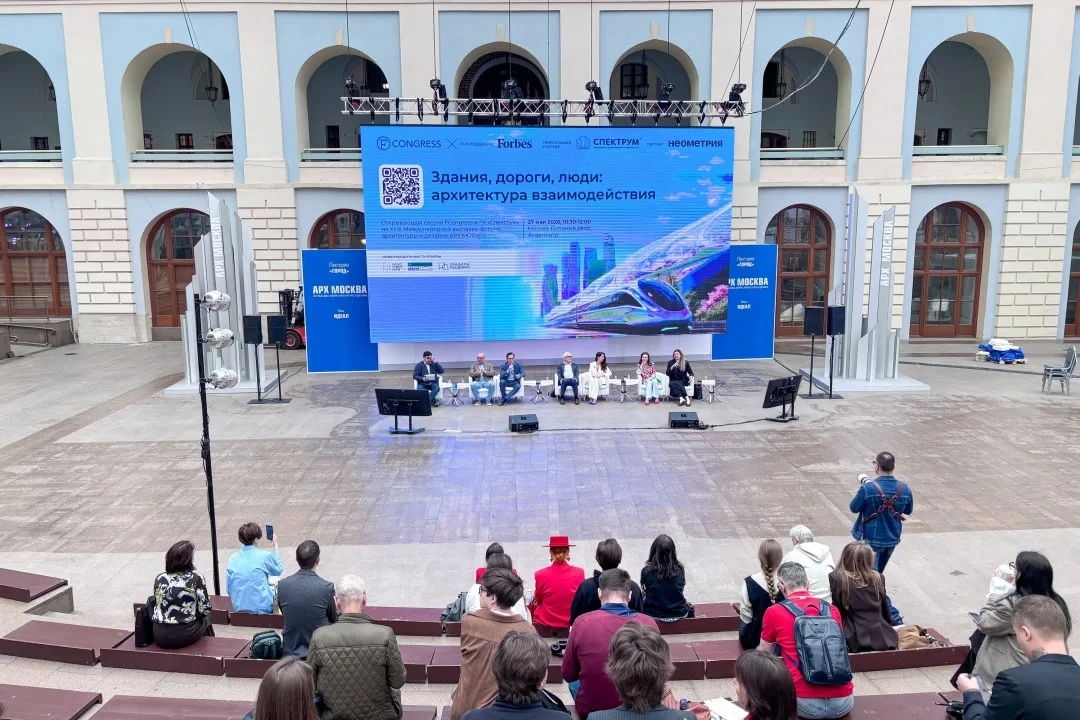🎤Микрофон — это власть: о чем и зачем говорят на архитектурно-градостроительных форумах