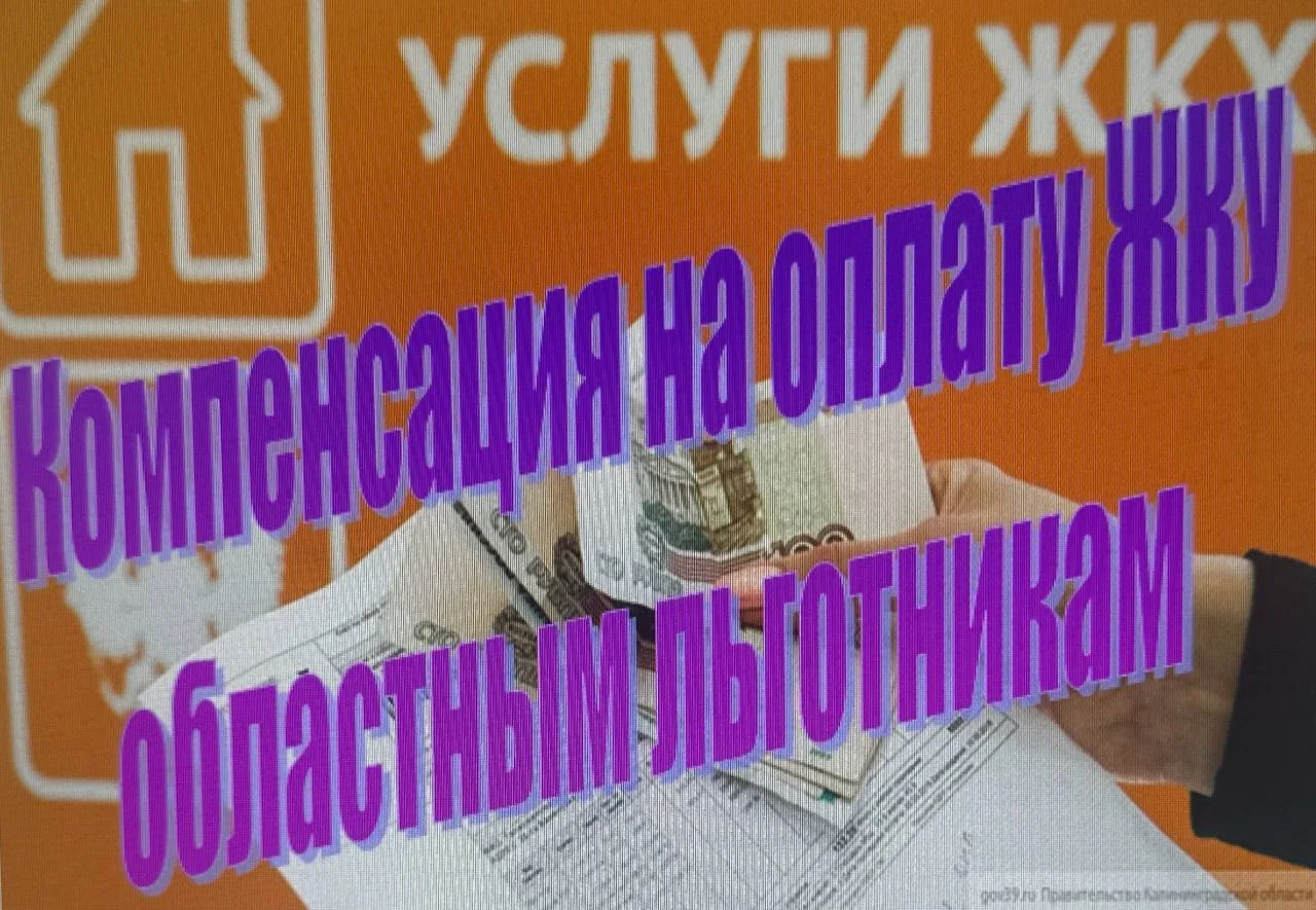 УСЗН Пролетарского района информирует о том, что 25 августа 2026 года поступили денежны...