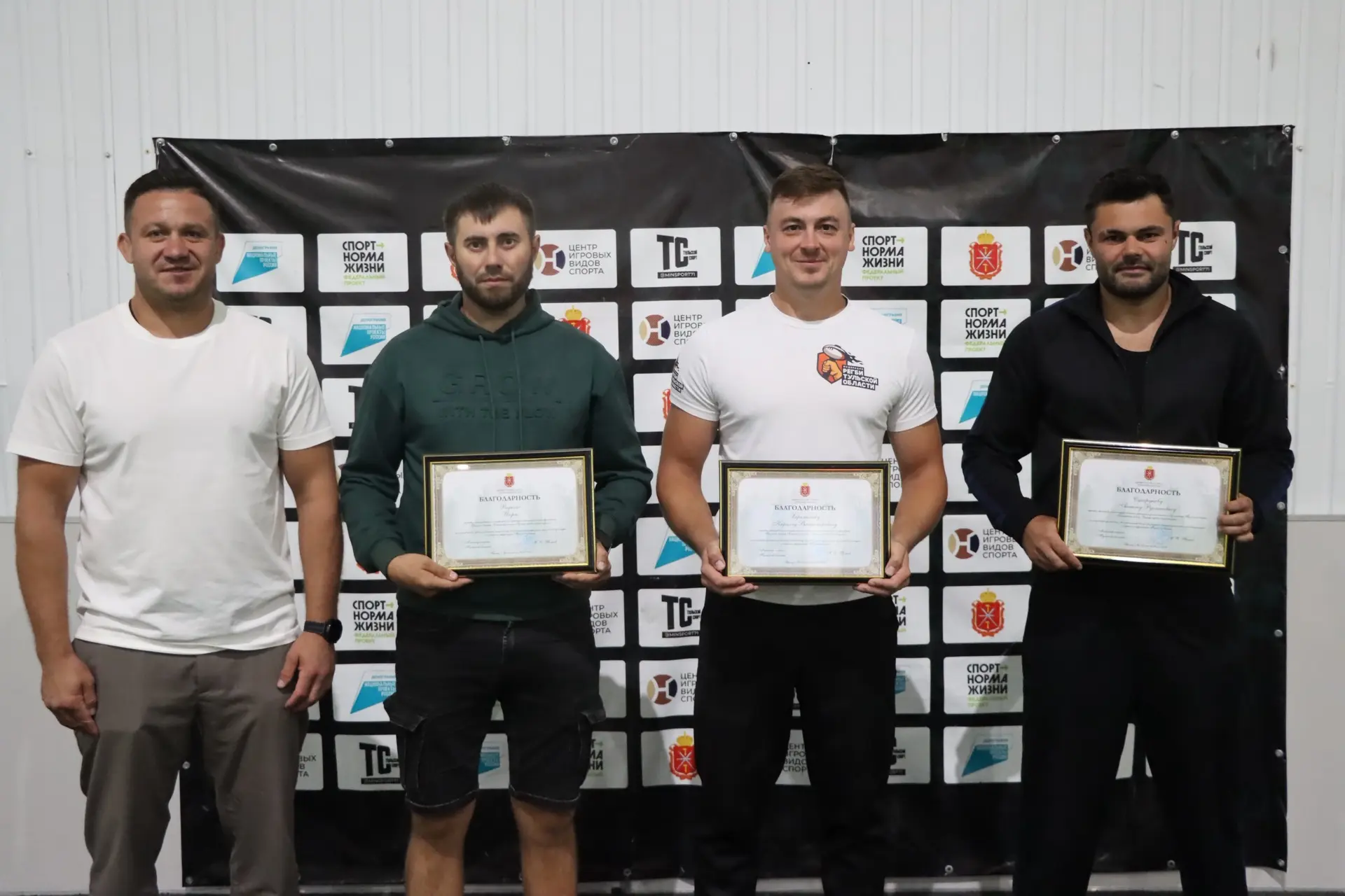 🏉🏆Заслуженные награды: тренеры тульской Федерации регби получили Благодарности Минист...