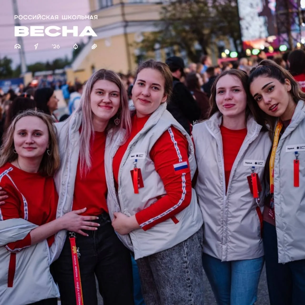 🇷🇺 Концерт в честь Года единства народов России стал одним из самых тёплых событий «Российской школь