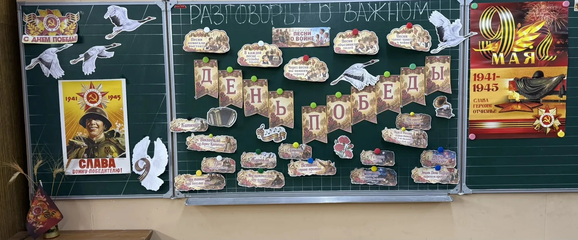 🇷🇺РАЗГОВОРЫ О ВАЖНОМ🇷🇺   Утро 4 мая 2026 года в нашей школе началось с торжественной линейки, поднят