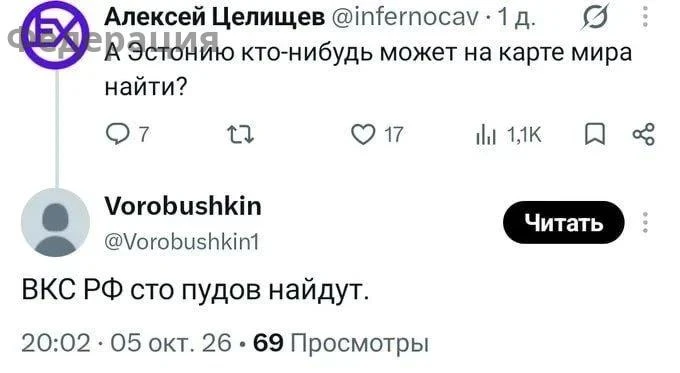 Эстония - 1 млн 300 тыс жителей