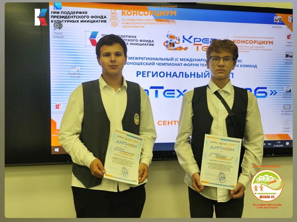 Новости от КреаТех 2026⚡