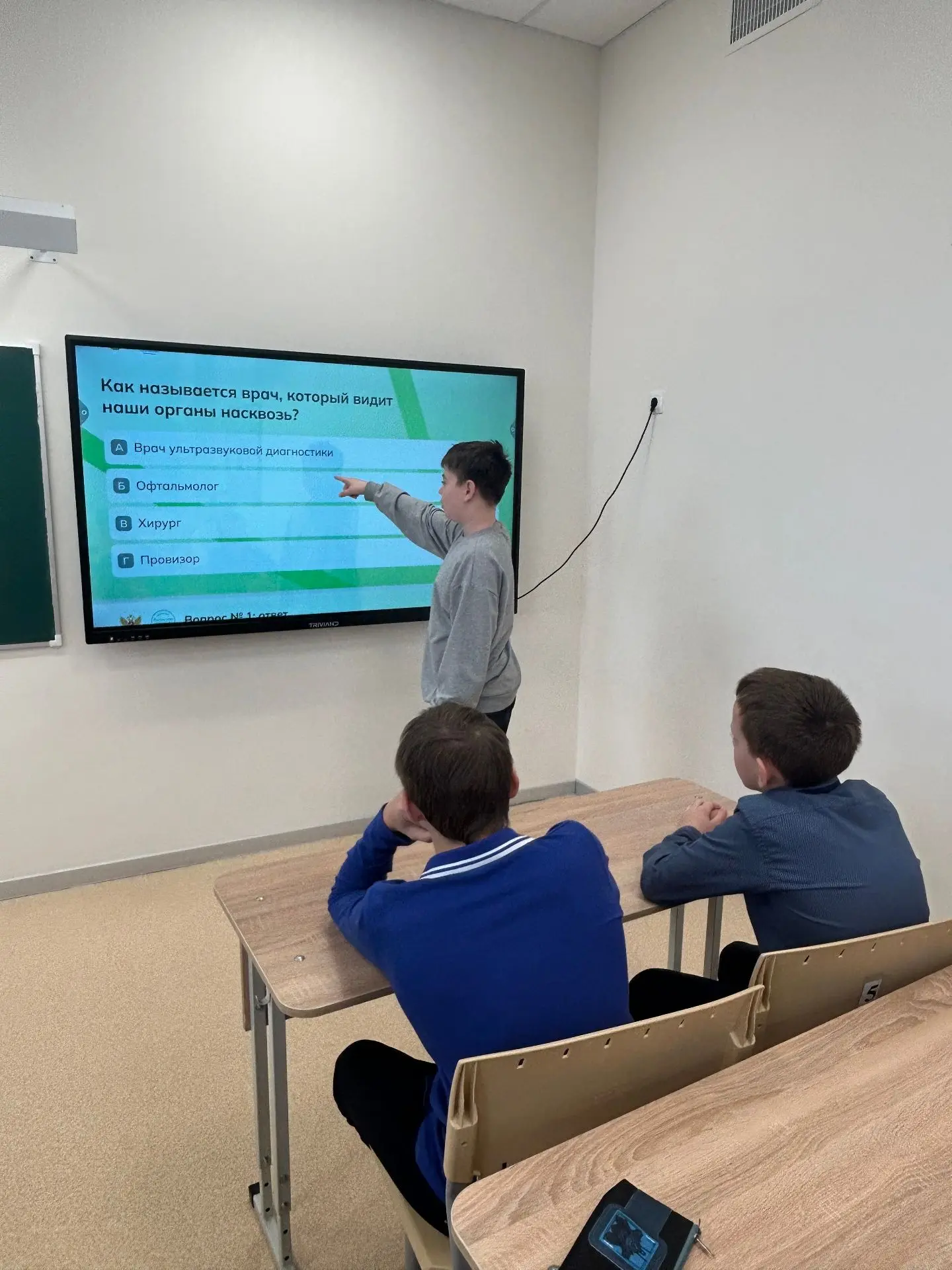 2 апреля на очередном занятии профориентационного курса «Россия — мои горизонты»  обучающиеся 6-11 к