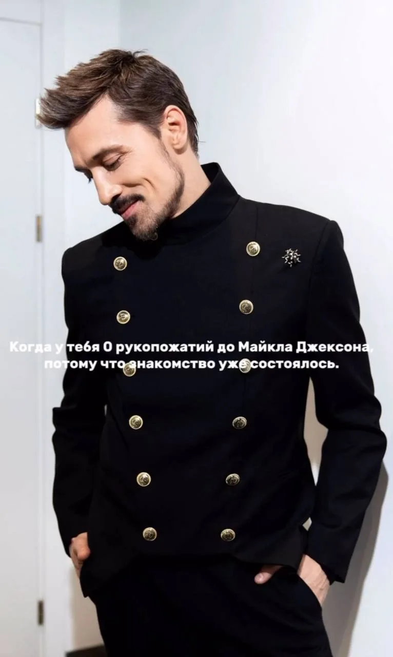 Дима Билан снова напоминает, что он круче всех нас даже в вирусных трендах в соцсетях!