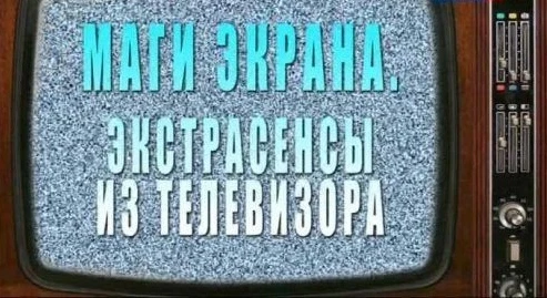 О чём фильм