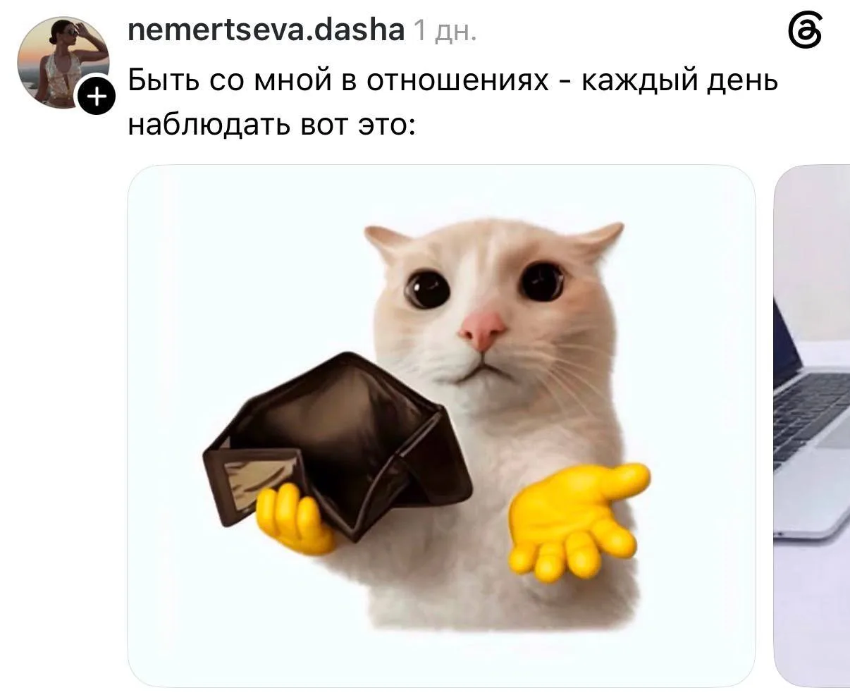 Я жду ваши варианты в комментариях 🤣