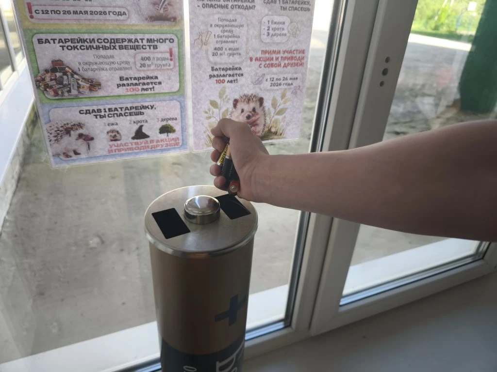 ♻️ В нашей школе работает пункт приёма использованных батареек! Акция «Сдай батарейку —...