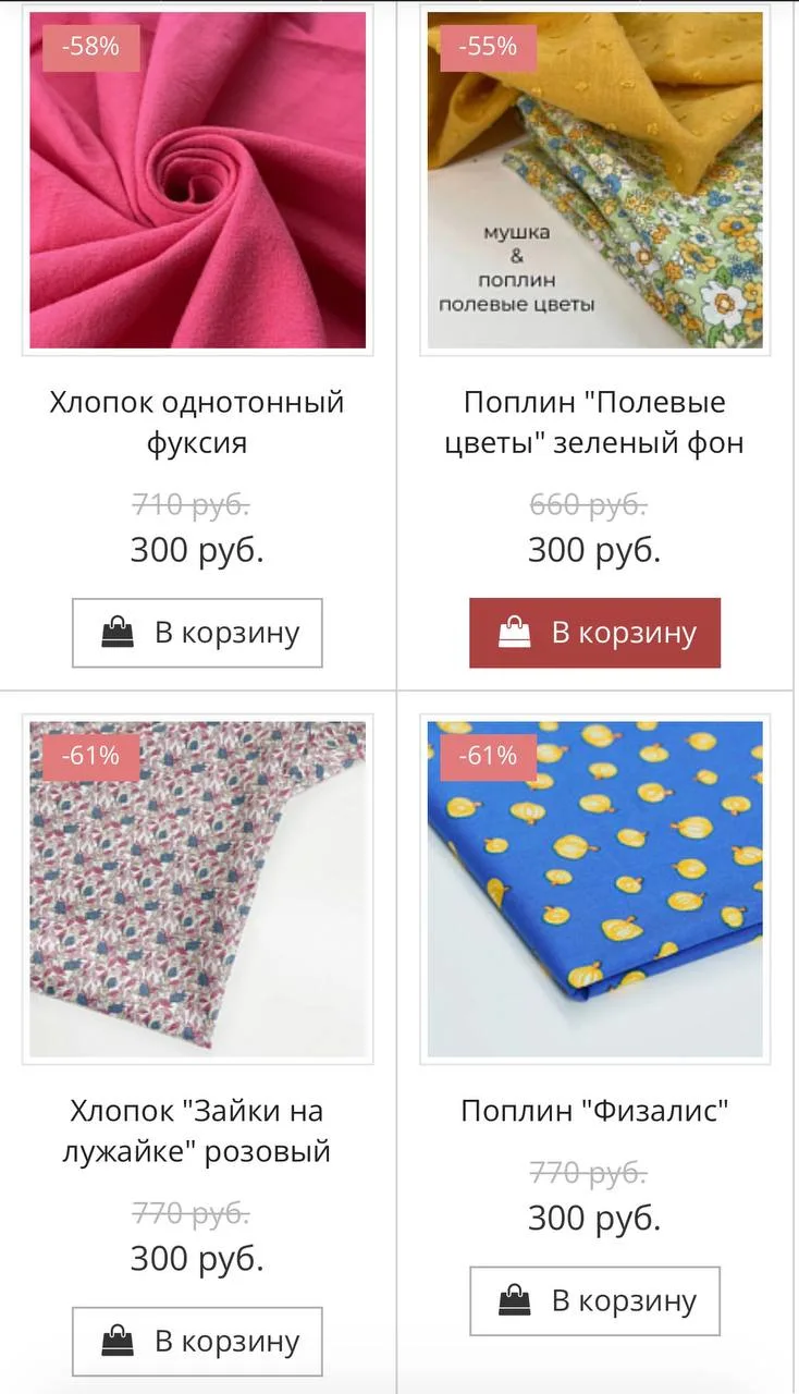 У хлопка тоже есть свой праздник🎉