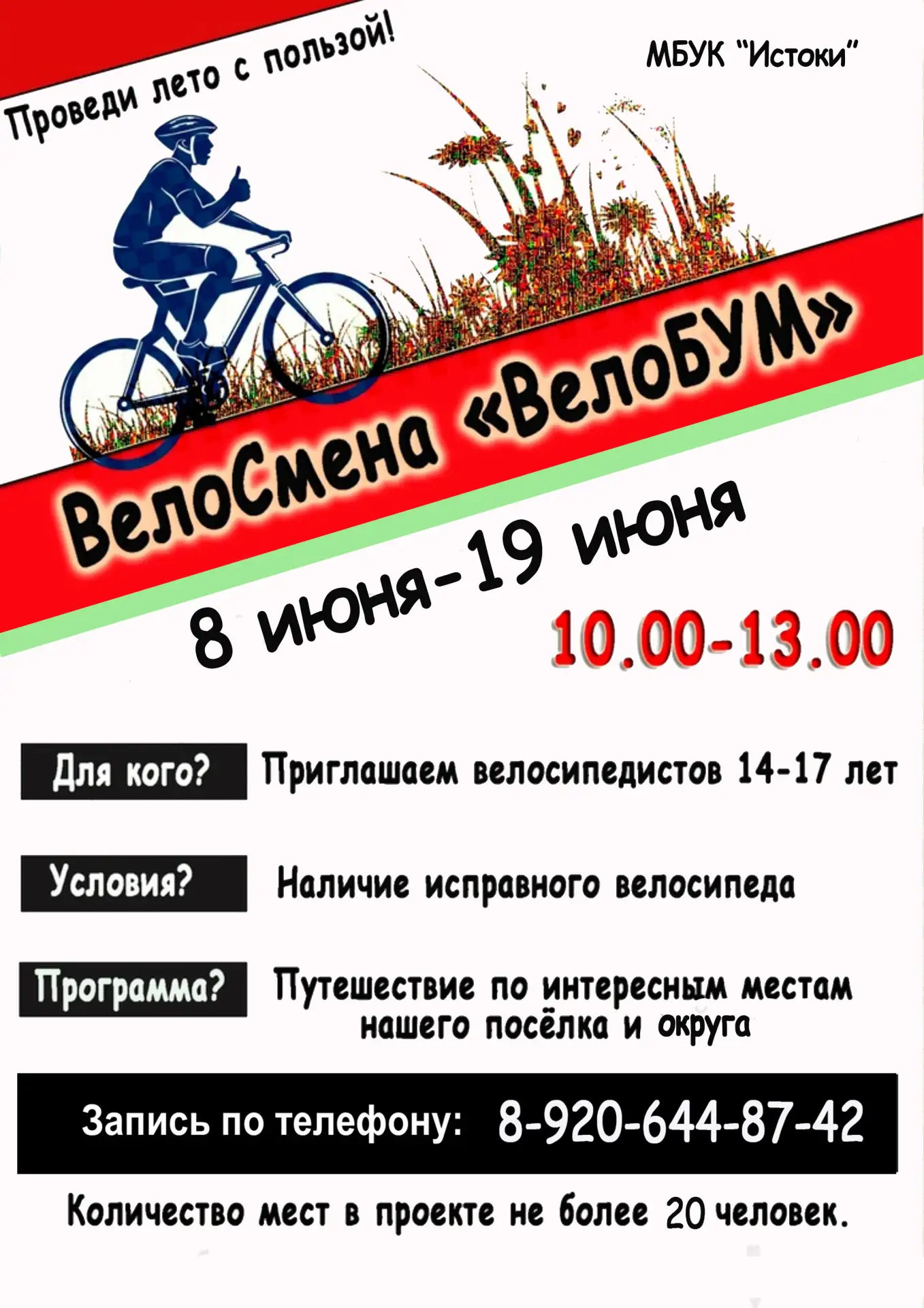 Дороге друзья! ❤
