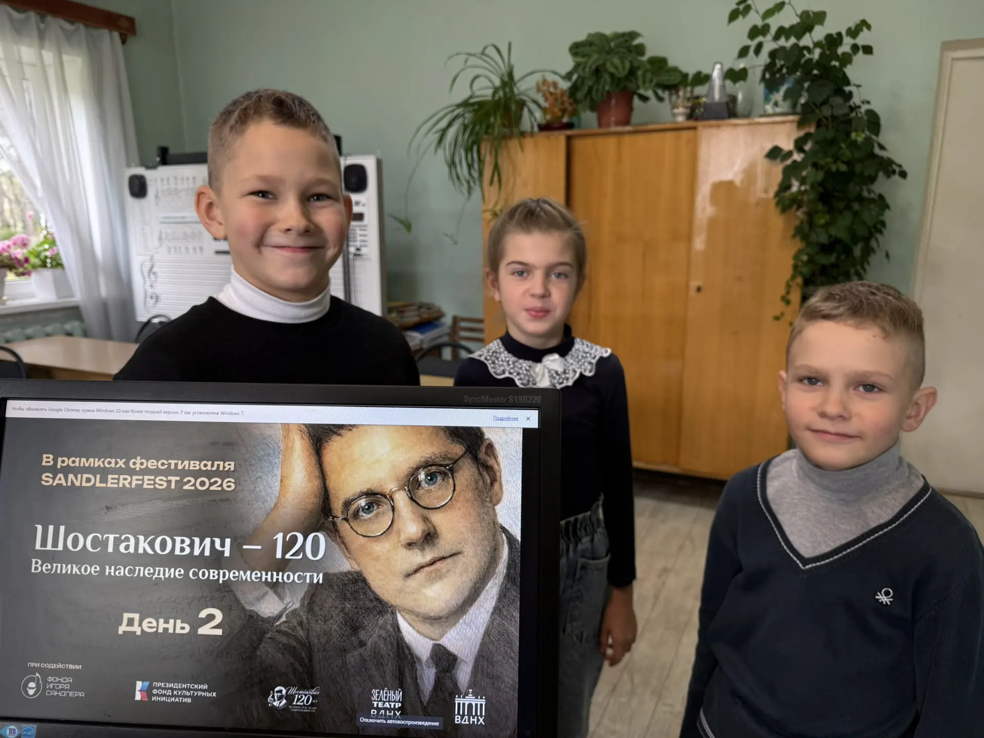 #шостакович_120