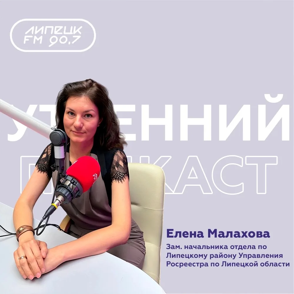 КАДАСТРОВЫЙ ИНЖЕНЕР подготавливает техническую документацию, устанавливает и уточняет н...