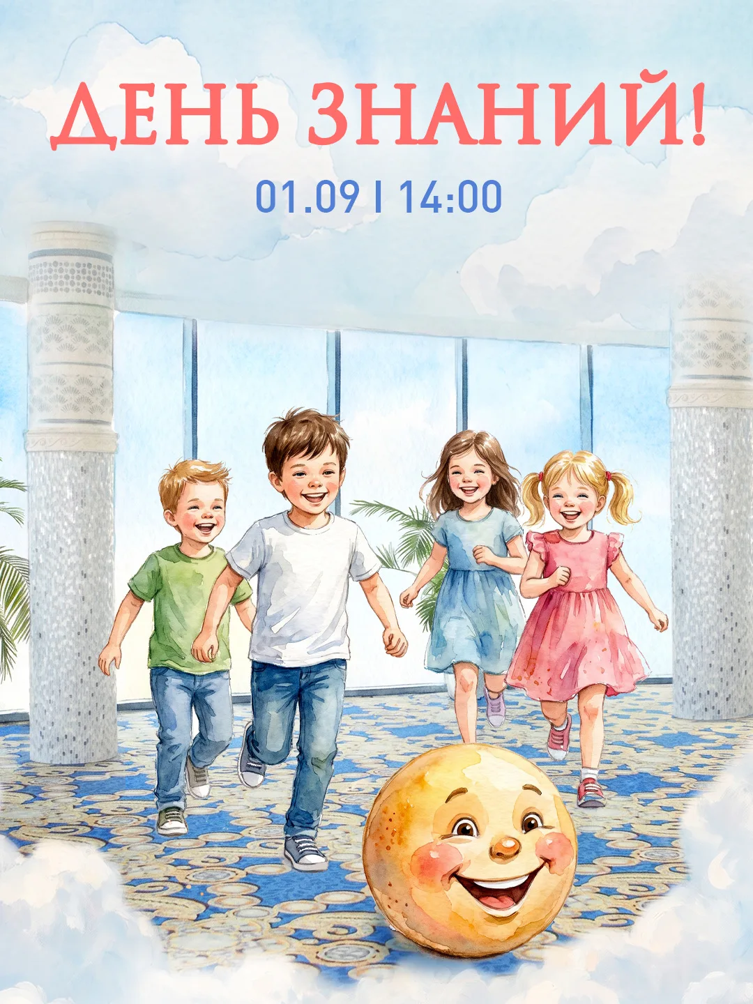 Дорогие родители и юные исследователи!