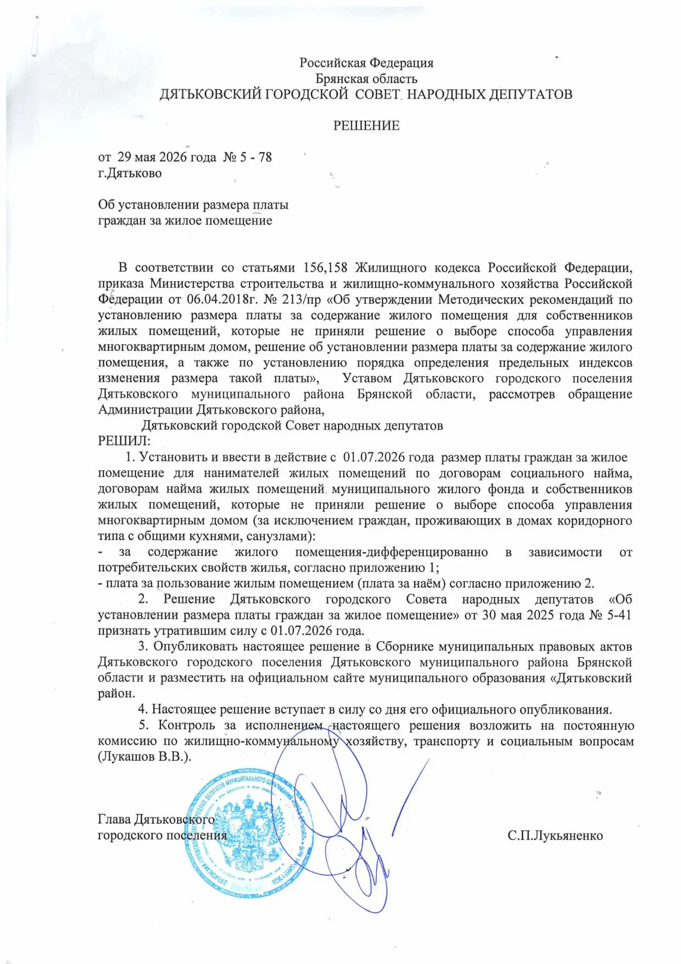 Медиа публикации