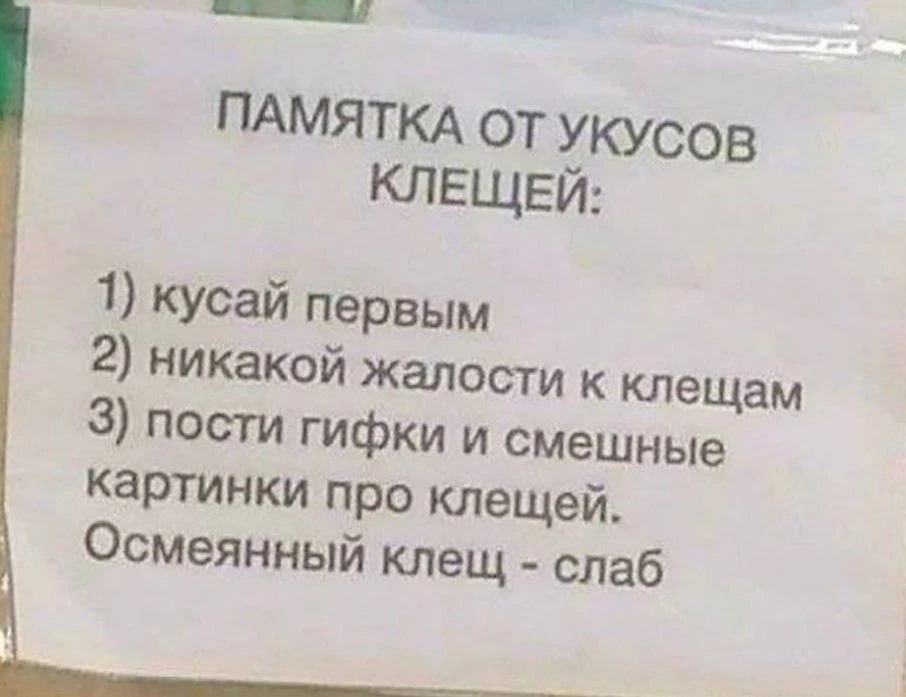 Элементарно!