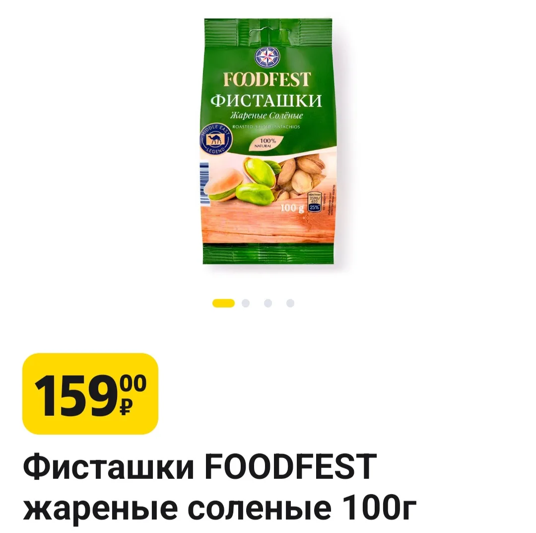 ЧИЖИК🐥ТОВАР ДНЯ ЗАВТРА🌷☀️