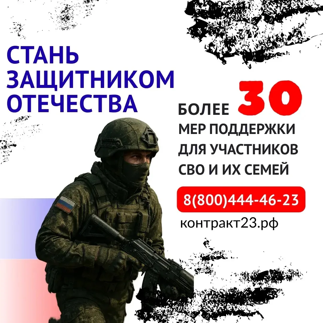 🇷🇺Вступай в войска беспилотных систем.

Возможности для студентов:
✅Взять академический отпуск;
✅З