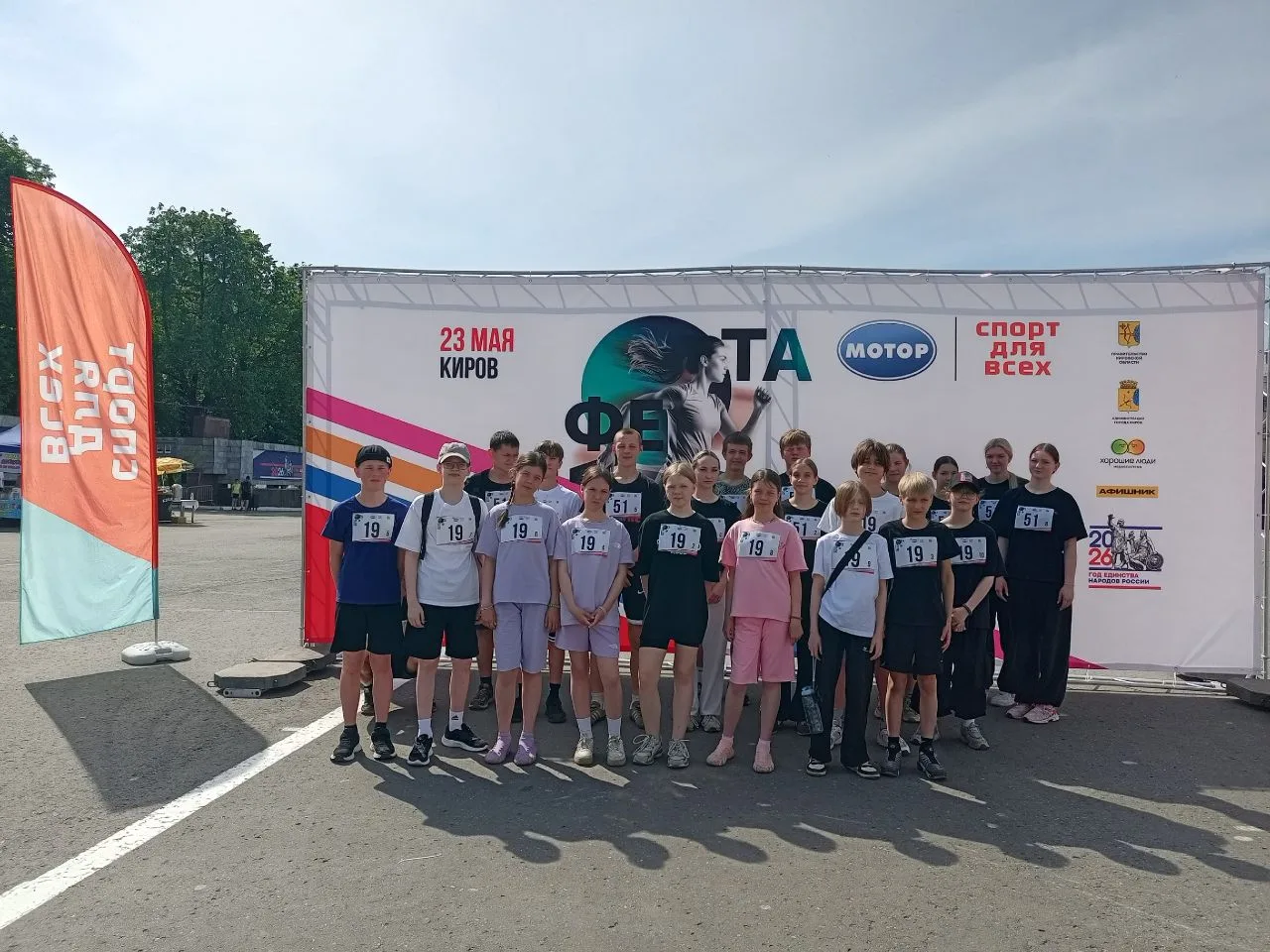 ✨23 мая на Театральной площади состоялась традиционная весенняя легкоатлетическая эстаф...