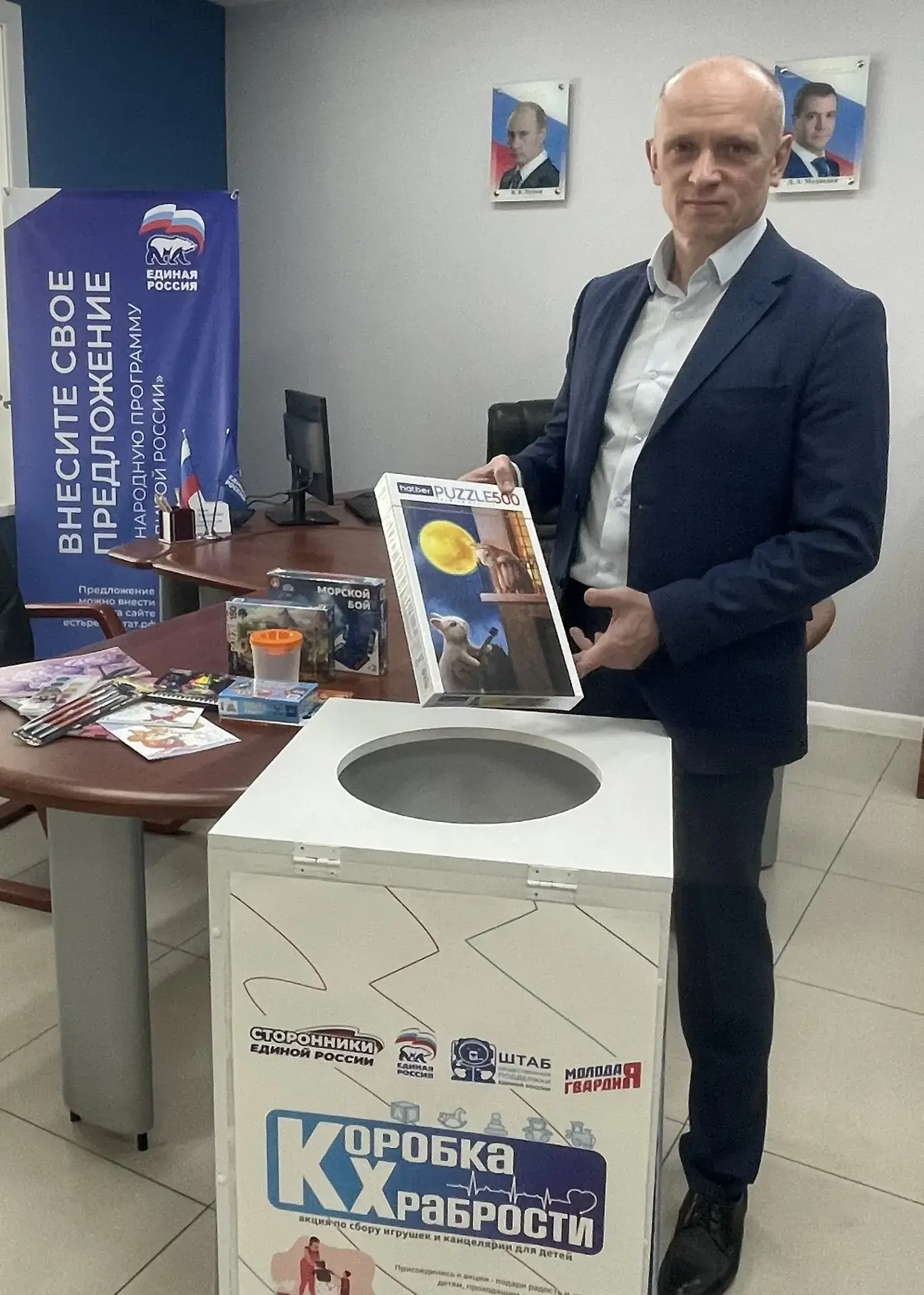 Депутаты Благовещенской городской Думы поддержали юных амурчан, проходящих лечение 👧👦
