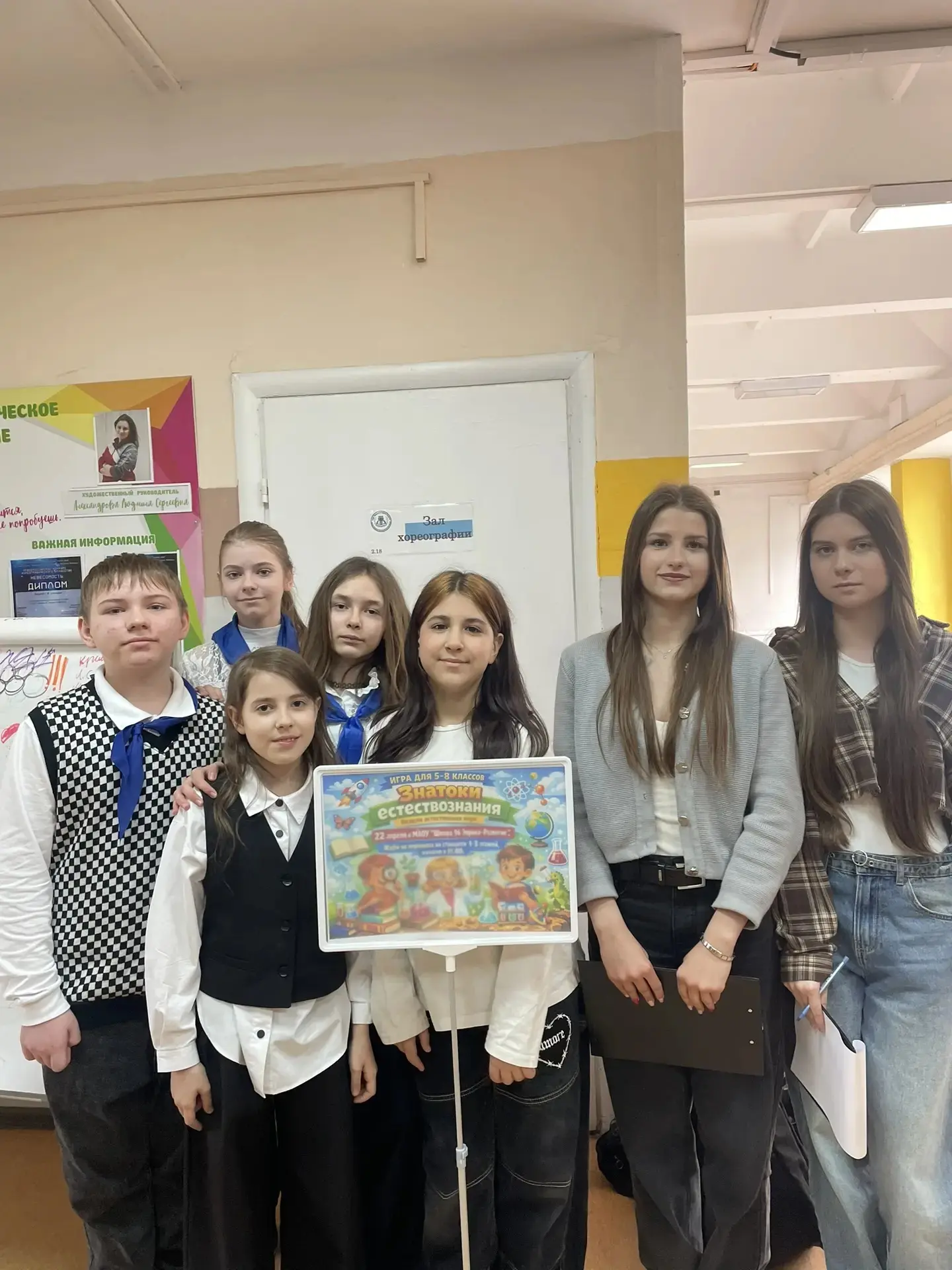 НЕДЕЛЯ ЕСТЕСТВЕННЫХ НАУК🌏🧬🌱  🚀 Наука — это весело! 🚀  В МАОУ «Школа 96 Эврика‑Развитие» для учеников