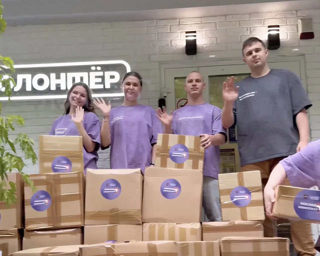 📦 Волонтёры Новой Москвы регулярно отправляют гуманитарную помощь в детские дома и больницы Донбасс
