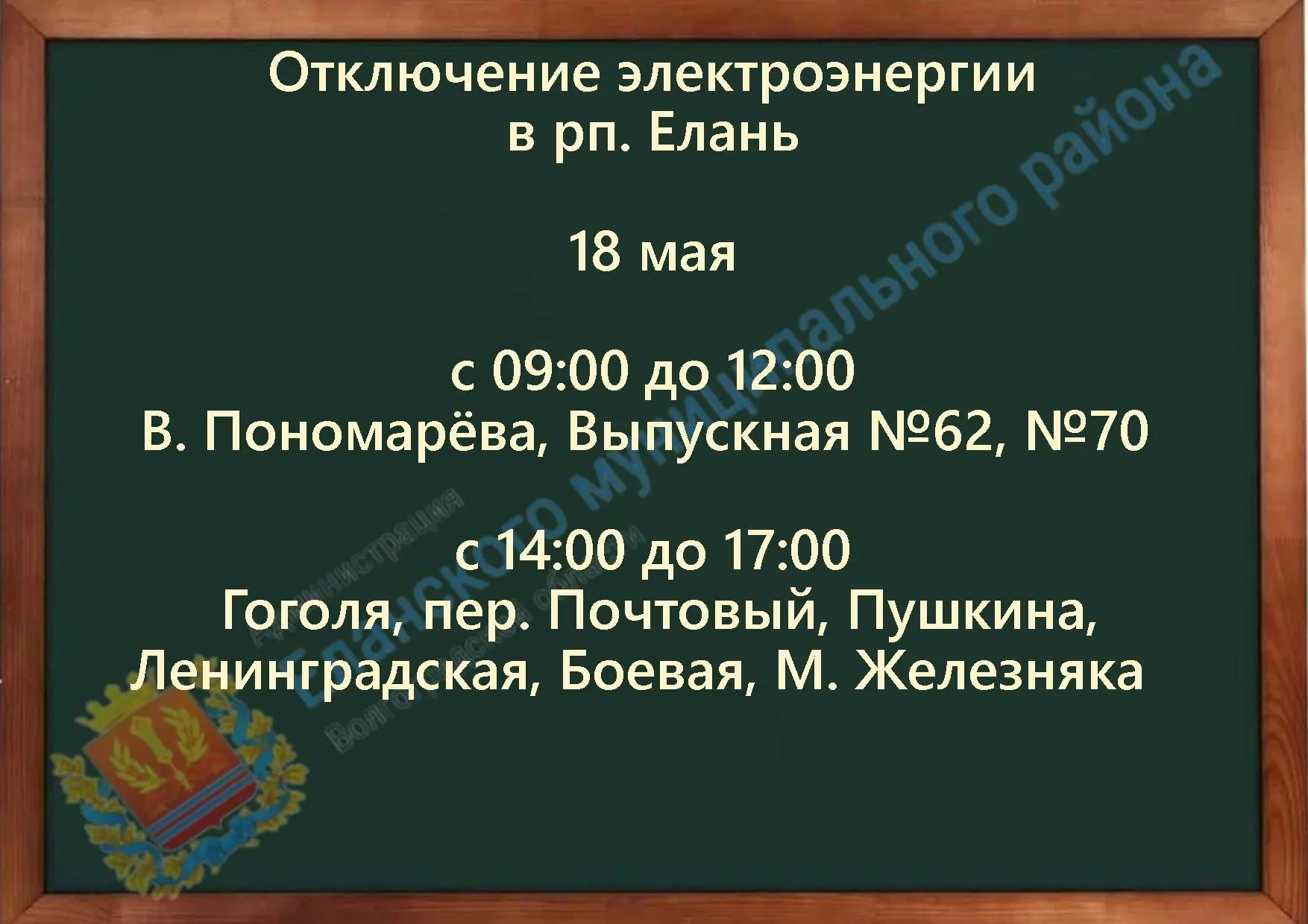 + Морецкая Ветка