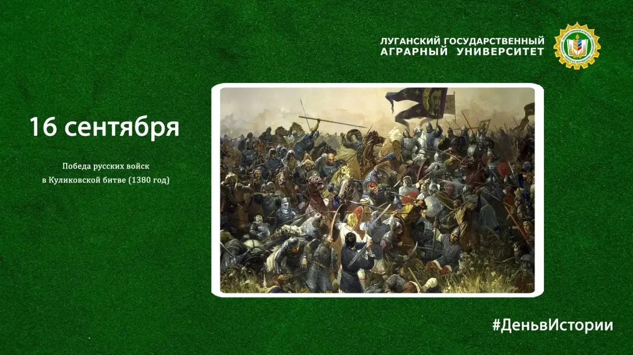 #ЛГАУ