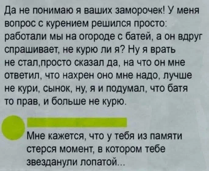 Подпишись на юмор 😂