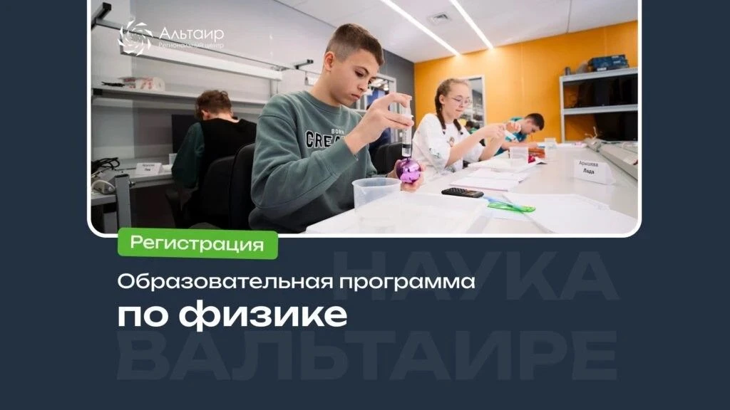🔥 Физика: прокачай олимпиадный уровень! 🔥