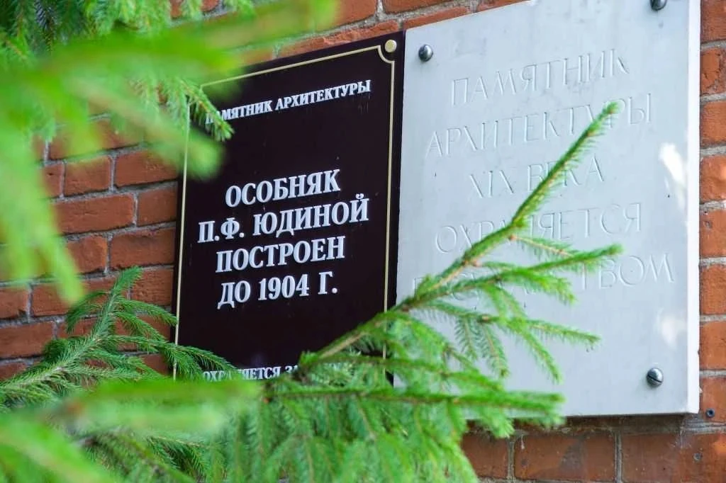 Рубрика «Люблю ЧЕ». Дом Юдиной-Лоренсова. Дом Юдиной-Лоренсова – памятник архитектуры начала ХХ века