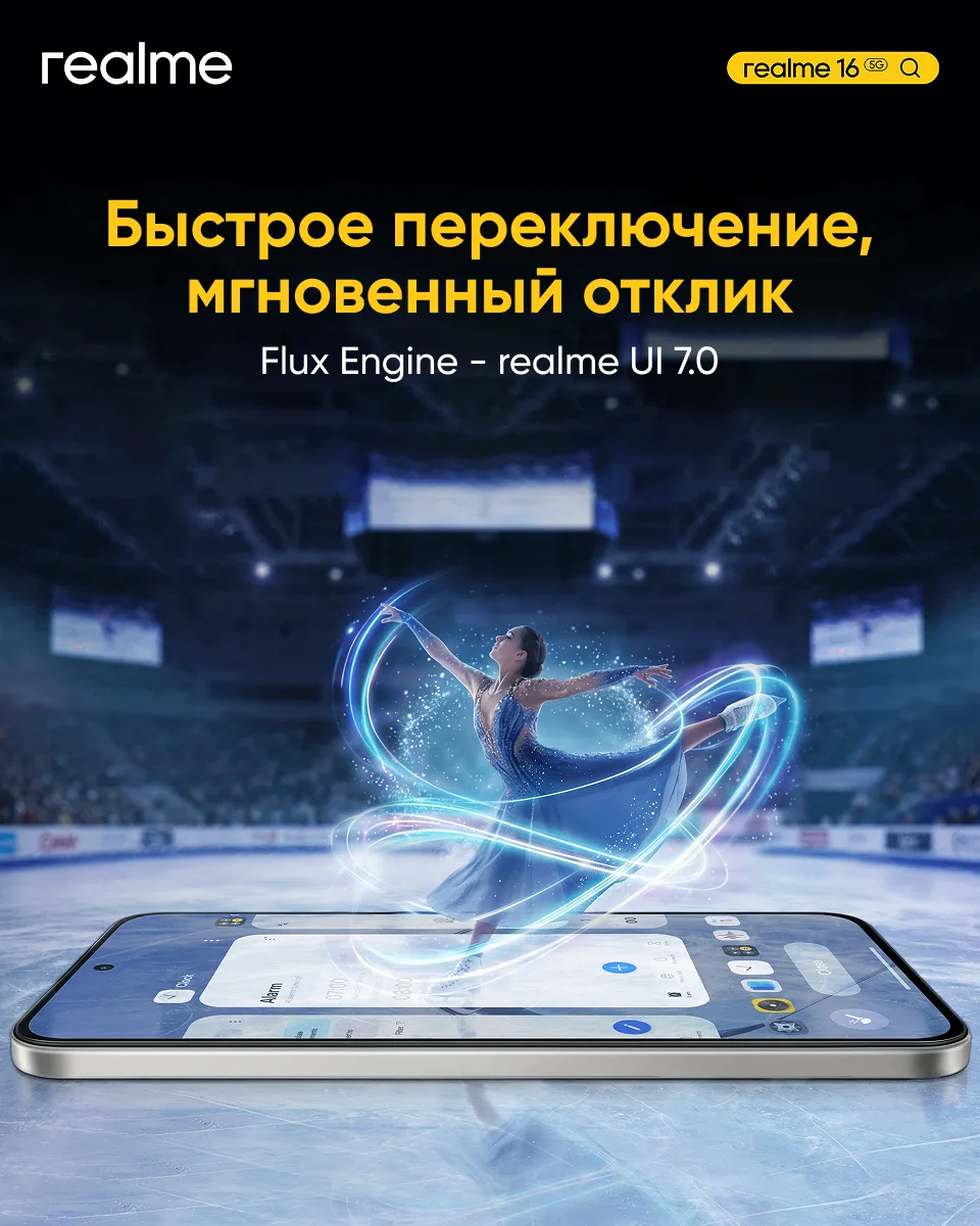 Ты. Не. Пройдешь…