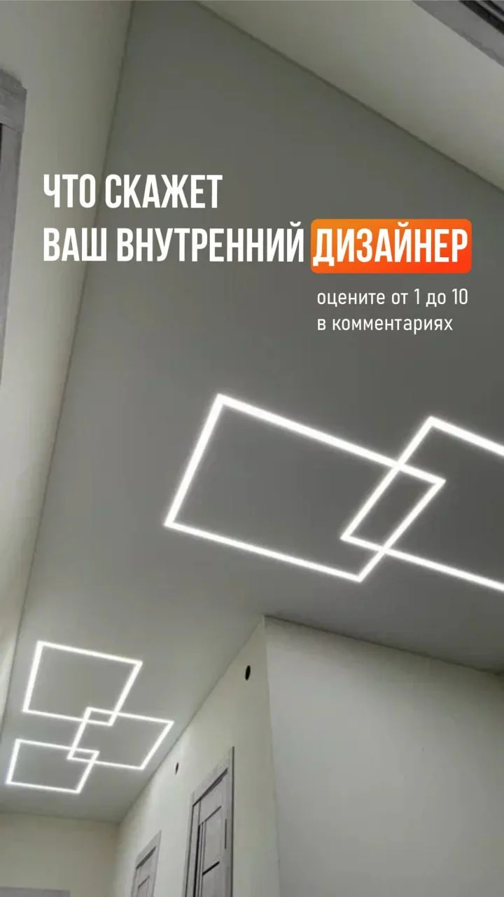 Оцените работу от 1 до 10

Задача была простой только на словах:
сделать аккуратно, современно и так