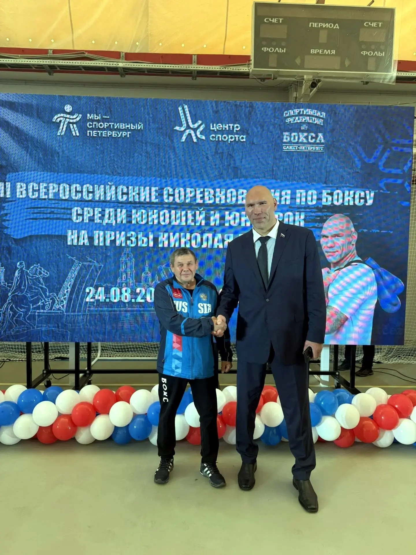 🏆 II Всероссийские соревнования по боксу среди юношей и юниорок на призы чемпиона мира...