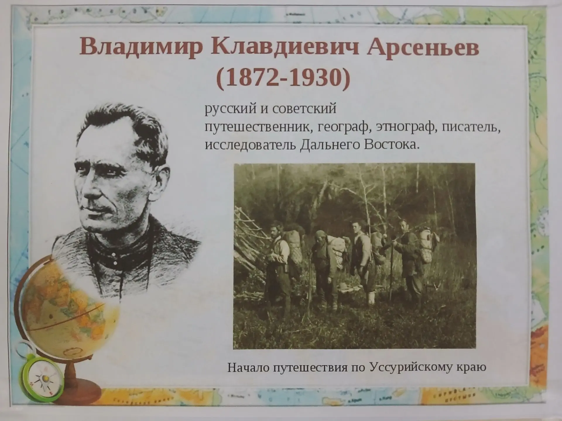 9 сентября в СДК с.Гражданка прошёл информационный час, посвящённый Владимиру Клавдиеви...