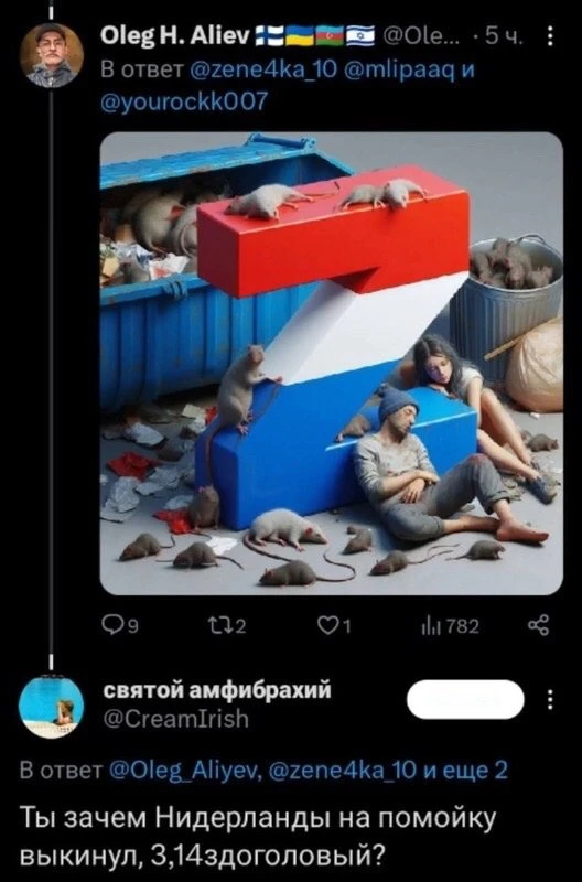 Рагуль в деле😆