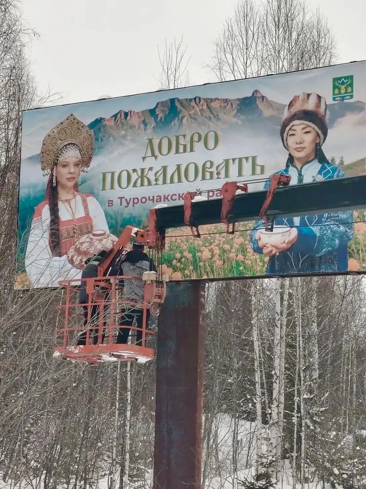 В рамках Года единства народов России в Турочакском районе реализован важный социальный...