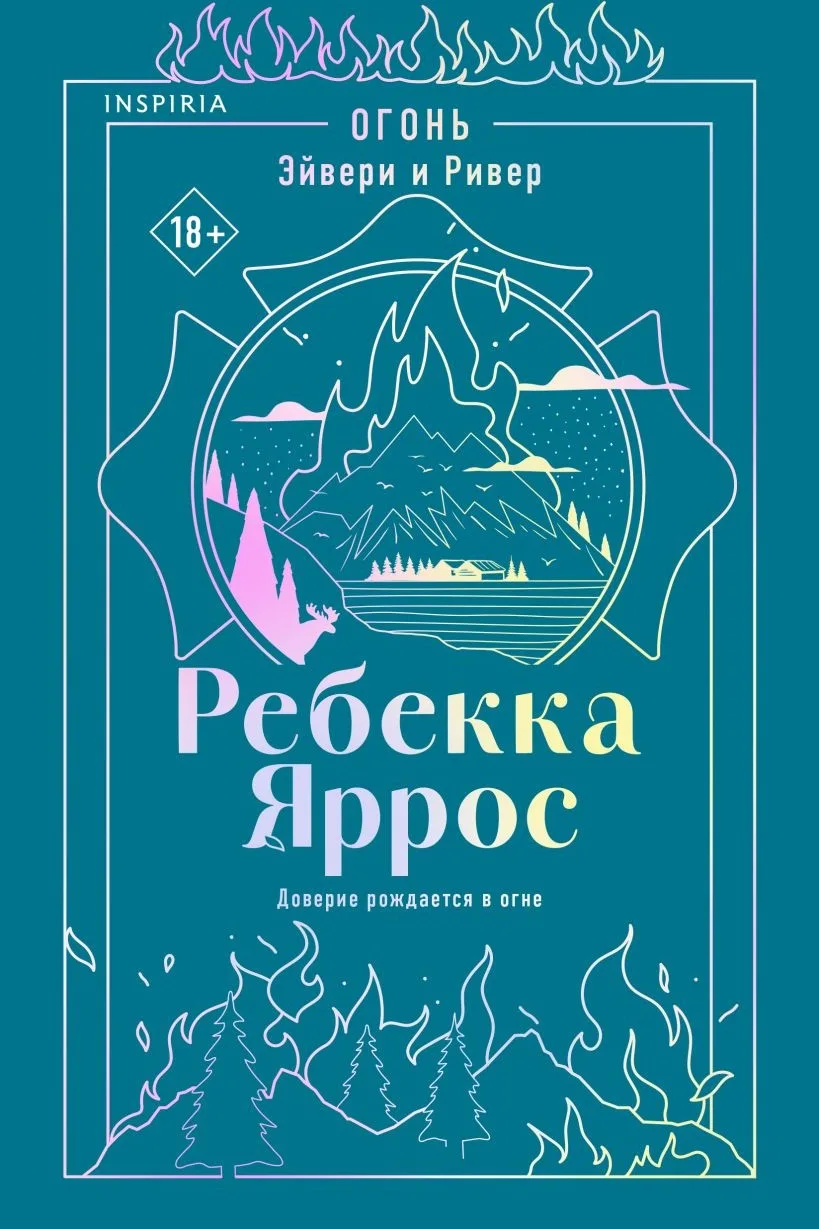 Главные книжные премьеры этой недели — в одном дайджесте. Скоро в Литрес!

— Книги, которые появилис