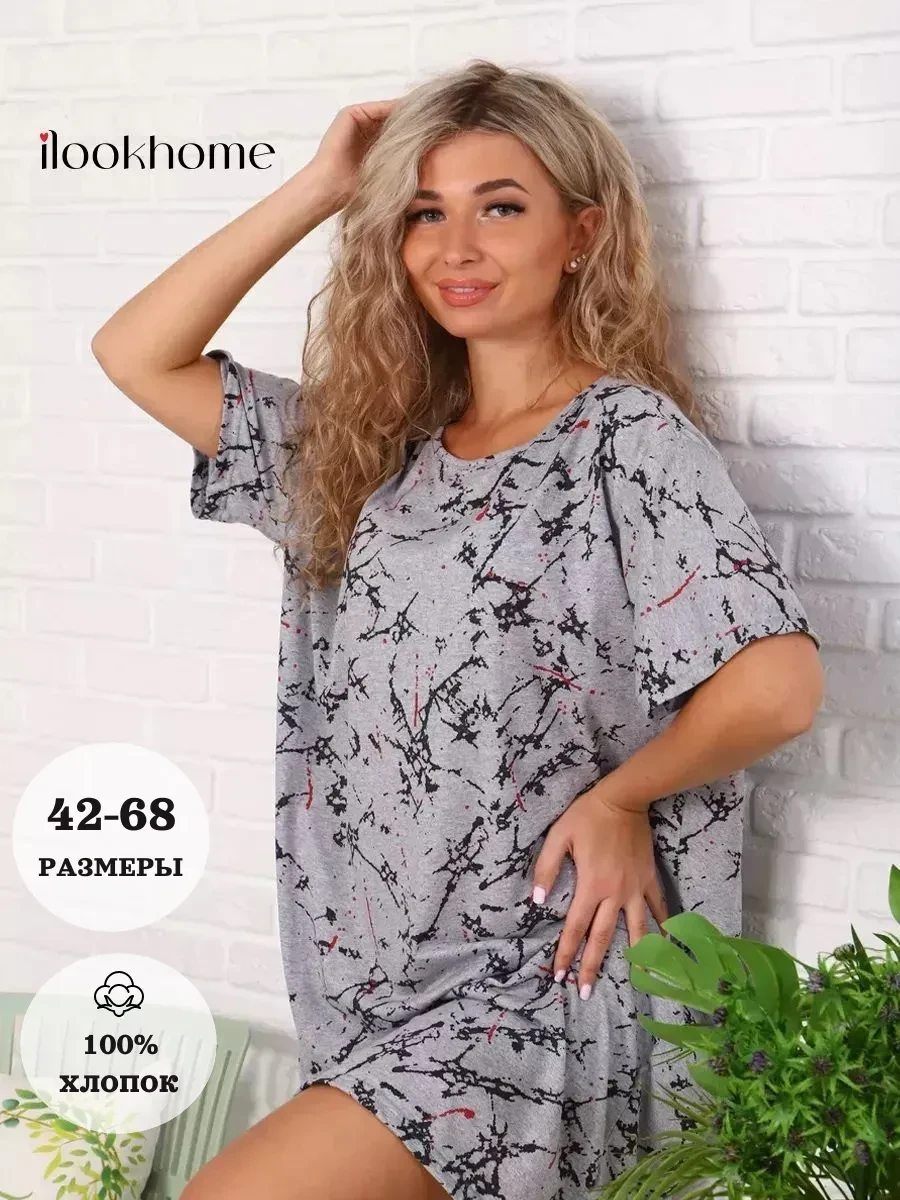 ⚡️ Платье домашнее больших размеров летнее, ilookhome